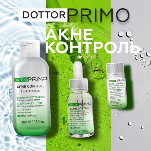 СИСТЕМА ACNE CONTROL 24H : ОЧИЩЕНИЕ, ЛЕЧЕБНАЯ ГИДРАТАЦИЯ, ЛОКАЛЬНОЕ ЛЕЧЕНИЕ