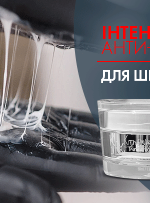 Интенсивное омоложение лица и шеи